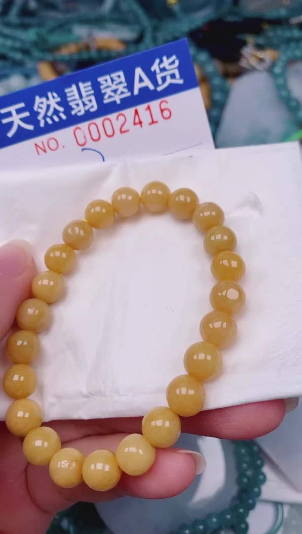 颈饰未镶嵌翡翠00002416