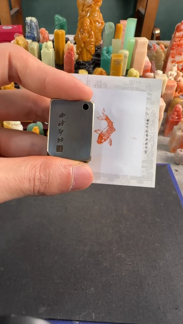【闪购商品】青田石印石编号编号锦鲤