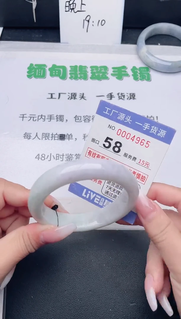 未镶嵌手镯翡翠翡翠手镯未镶嵌