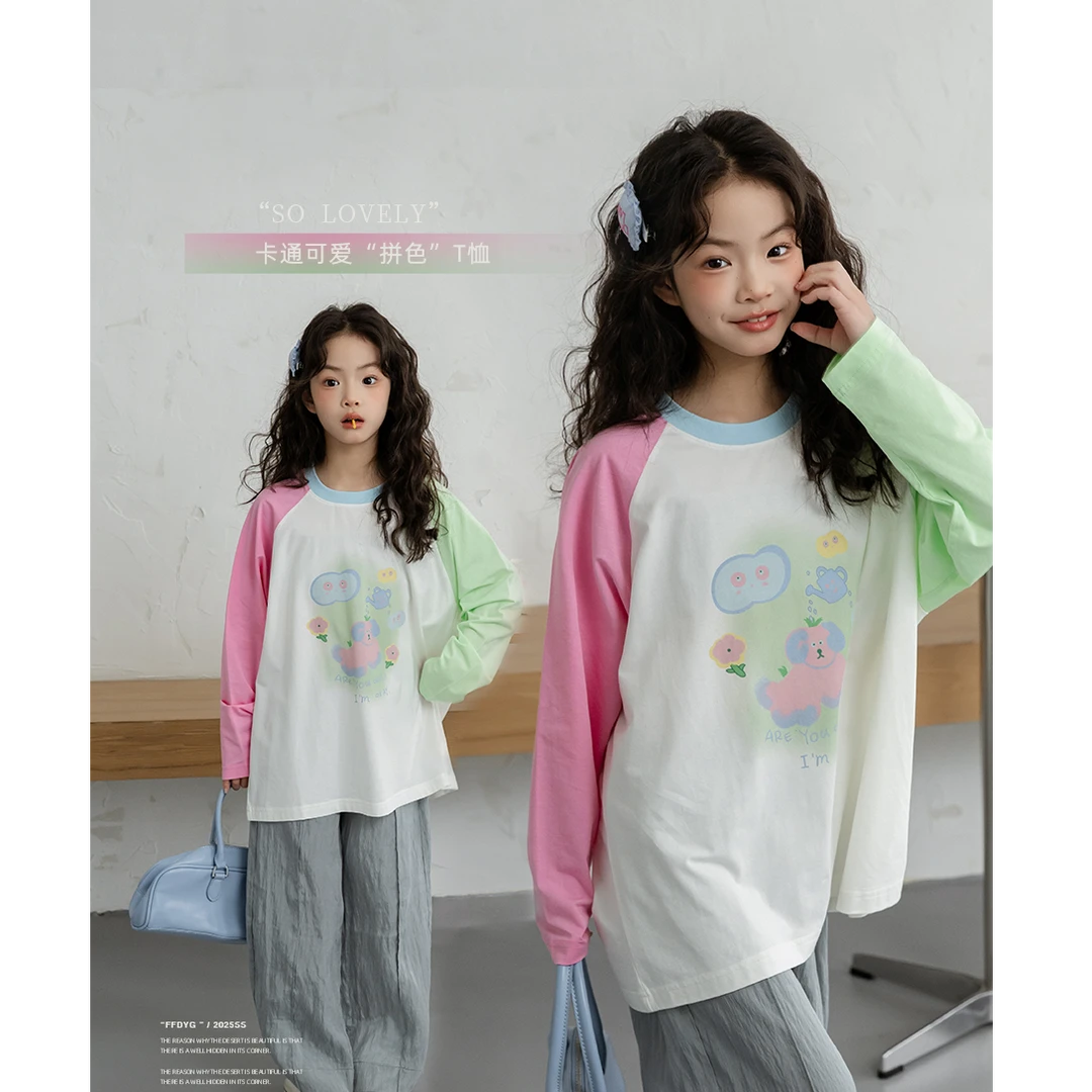 女童长袖T恤春季2025新款儿童防晒罩衫撞色拼接休闲上衣E52G2007