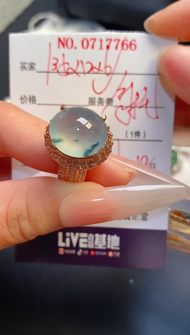 未镶嵌戒指翡翠铜托