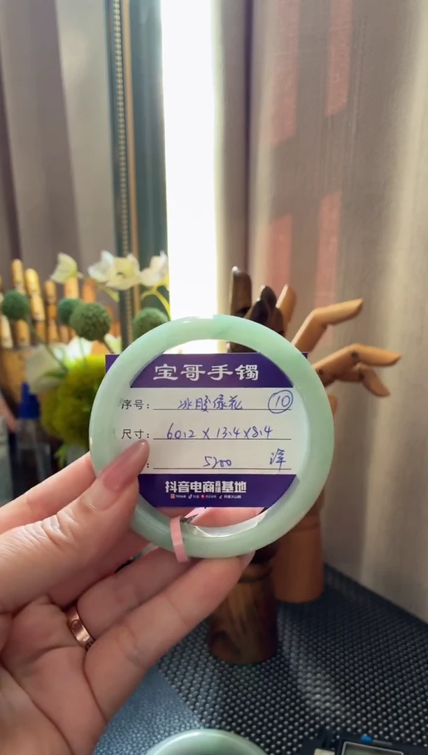 未镶嵌手镯翡翠满**当翡翠手镯 10