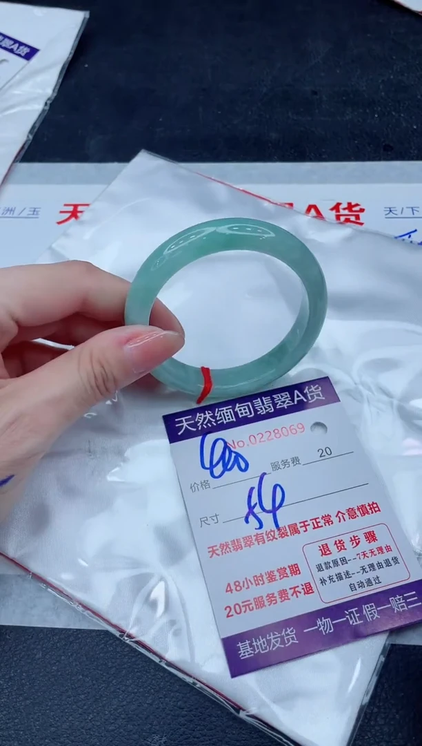 未镶嵌手镯翡翠400.00000