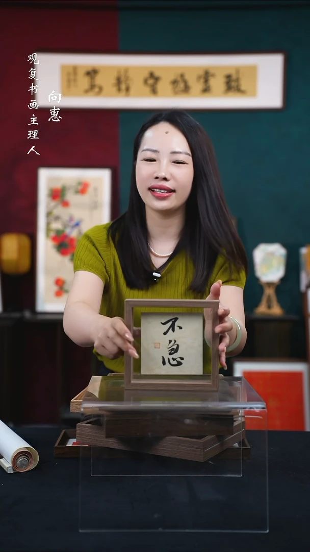 书法张勇建-不急--6寸小摆台作品