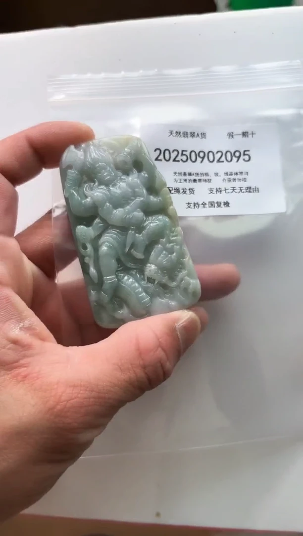 颈饰未镶嵌翡翠闪购商品8号店200250090014