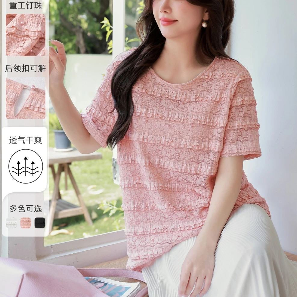 MsShe大码女装2025夏法式气质钉珠提花蕾丝圆领短袖T恤J~E2504006