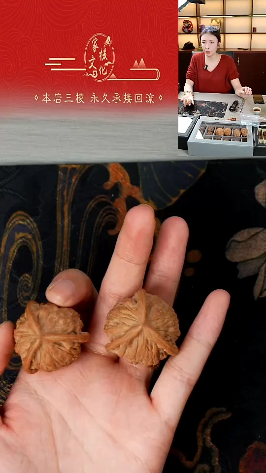 把件文玩核桃D*奇全品糖三角