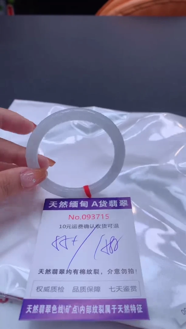 未镶嵌手镯翡翠天然缅甸A货翡翠