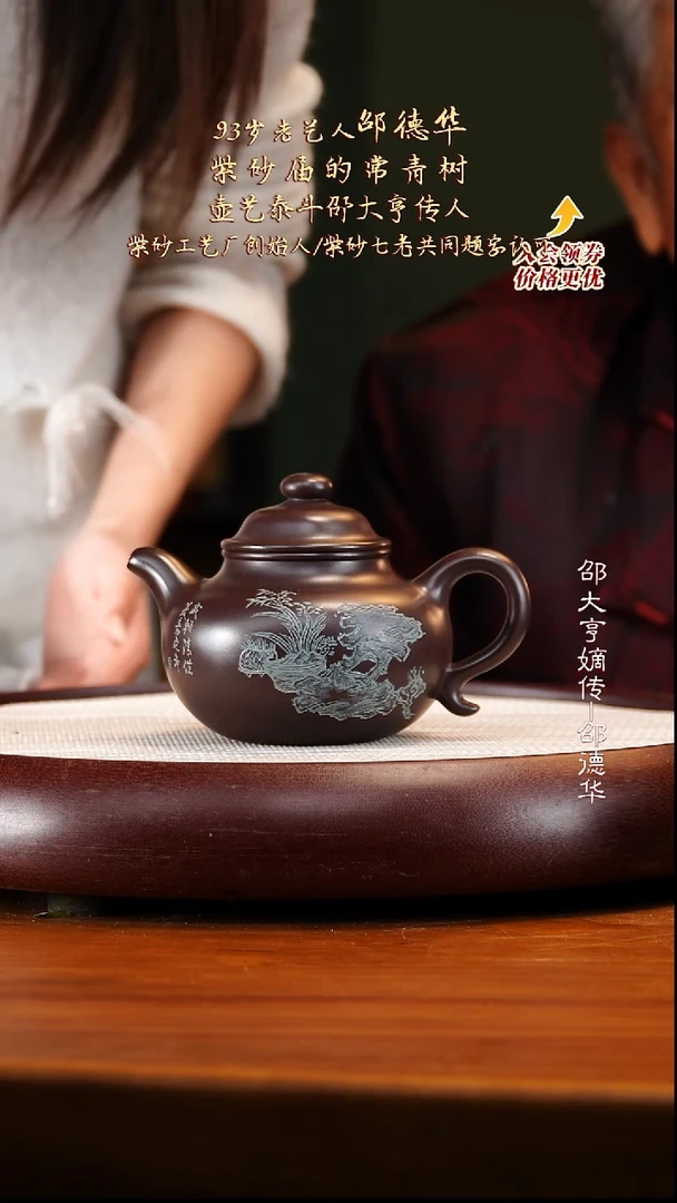 SDH56老紫泥大亨莲子420cc