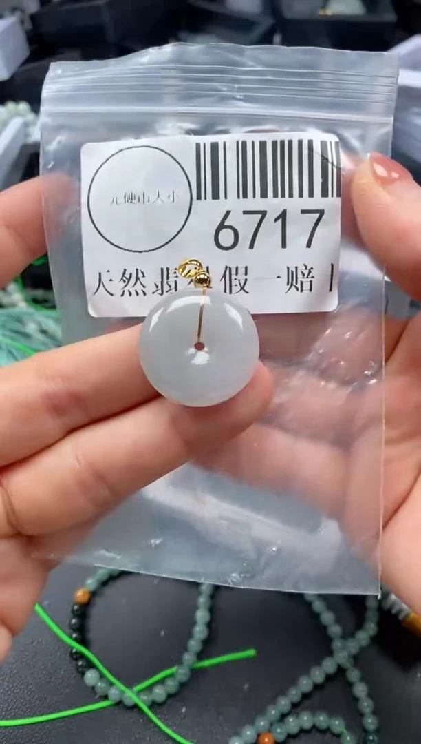 吊坠(不含链)未镶嵌翡翠6717
