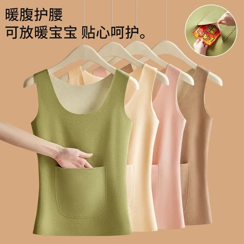 秋冬防寒口袋双兜护腰保暖背心德绒无痕大码修身显瘦加厚打底内衣