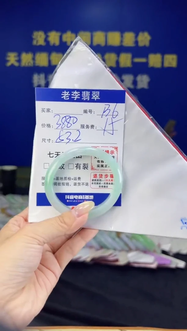 翡翠手镯未镶嵌翡翠手镯单样发一136