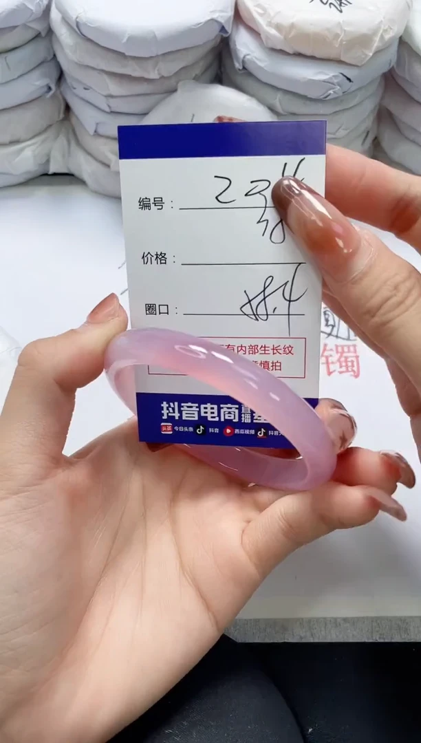 未镶嵌手镯玛瑙/玉髓204