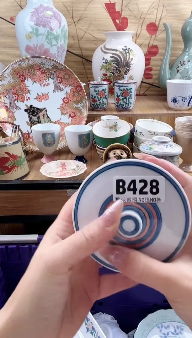 小*==============b428