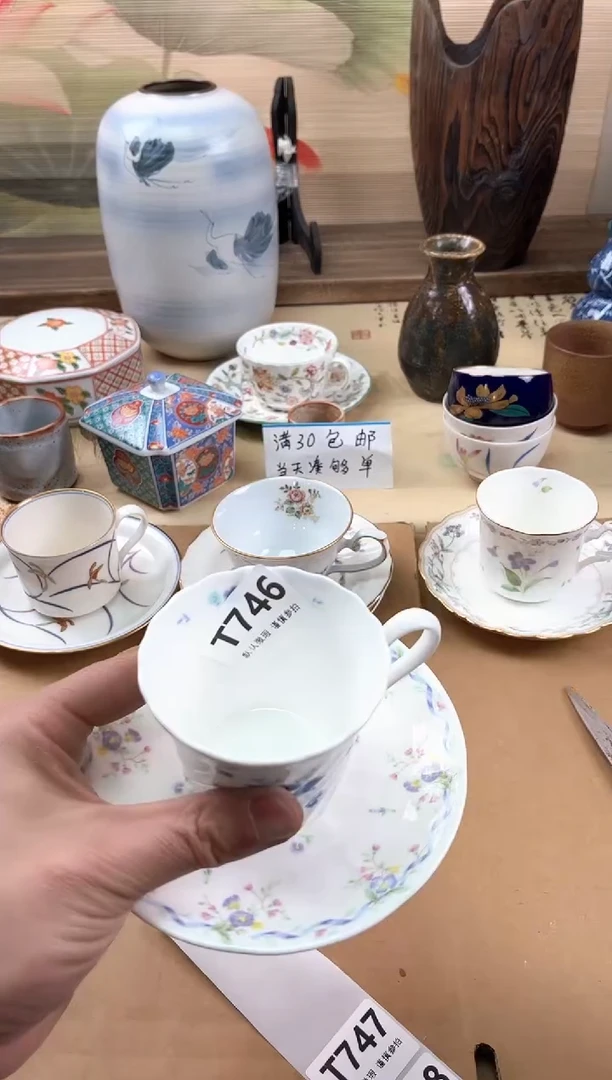 瓷片清*746