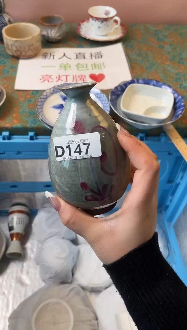 瓷片苹?瓷器瓷器D147