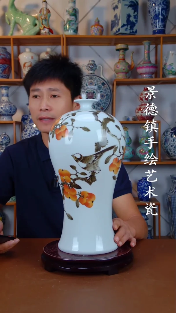 瓶景德镇手工手绘陶瓷摆件24