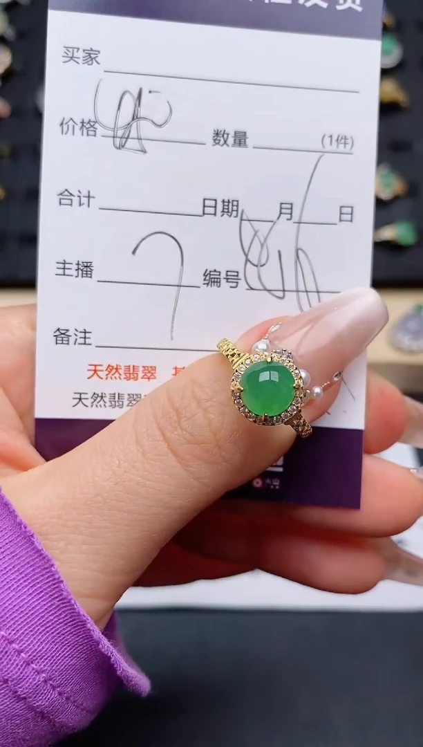 翡翠戒指银S925镶嵌..........
