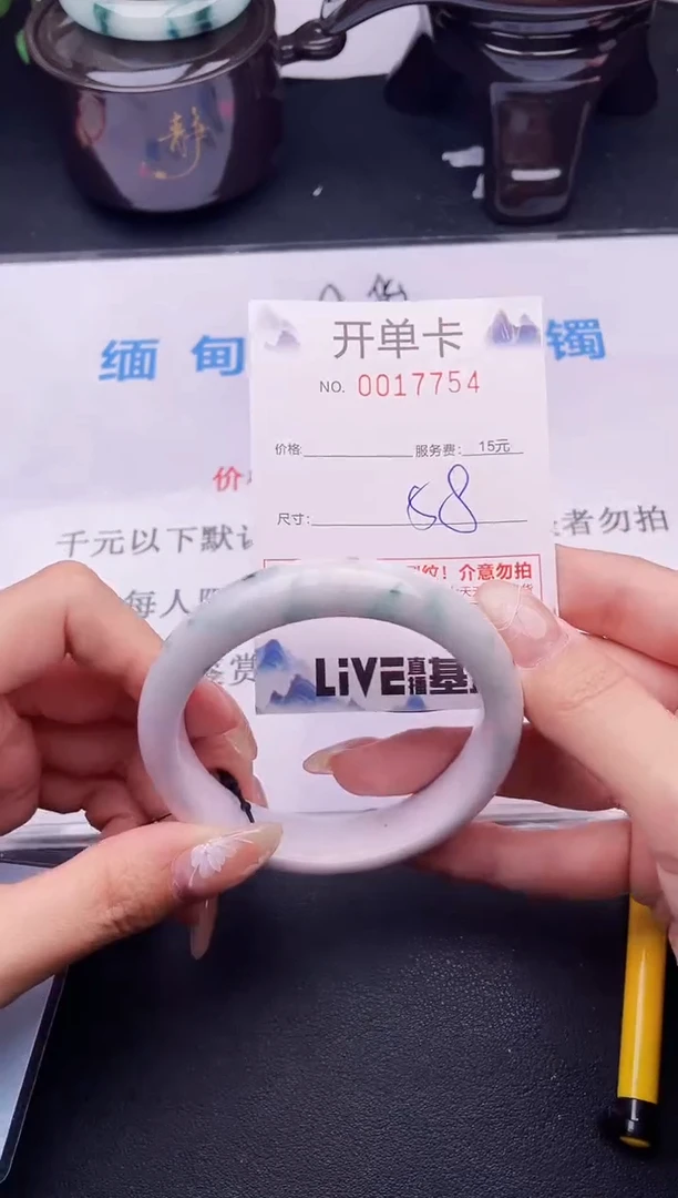 翡翠手镯未镶嵌54拍哪个图片就是发哪个