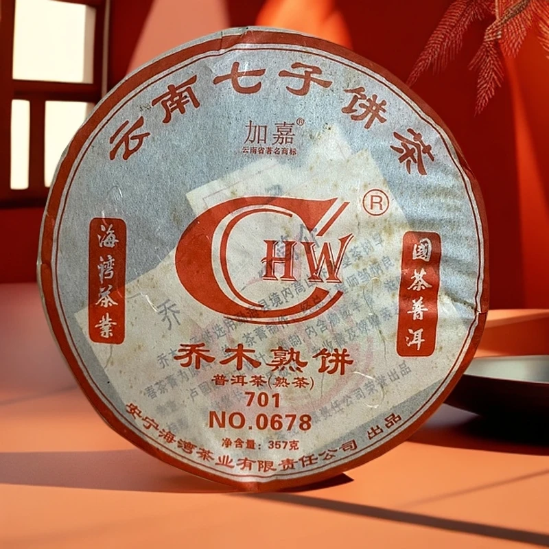 2007年老同志乔木普洱茶（熟茶）357克/饼