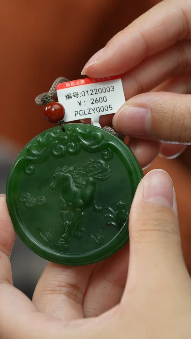 【闪购商品】和田玉颈饰未镶嵌吊坠