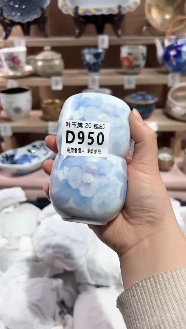 【闪购商品】瓷片当天满20米包邮D950