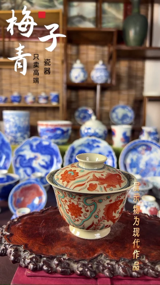 盖碗瓷华哥好瓷好器严选