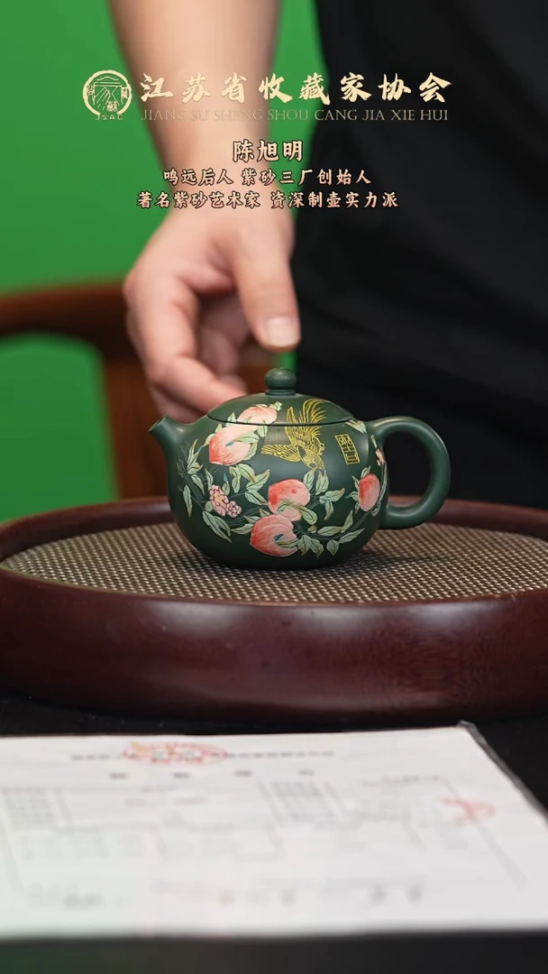 茶壶紫砂宜兴紫砂壶CXM2545