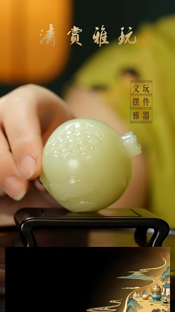 玉《石榴》手把件摆件