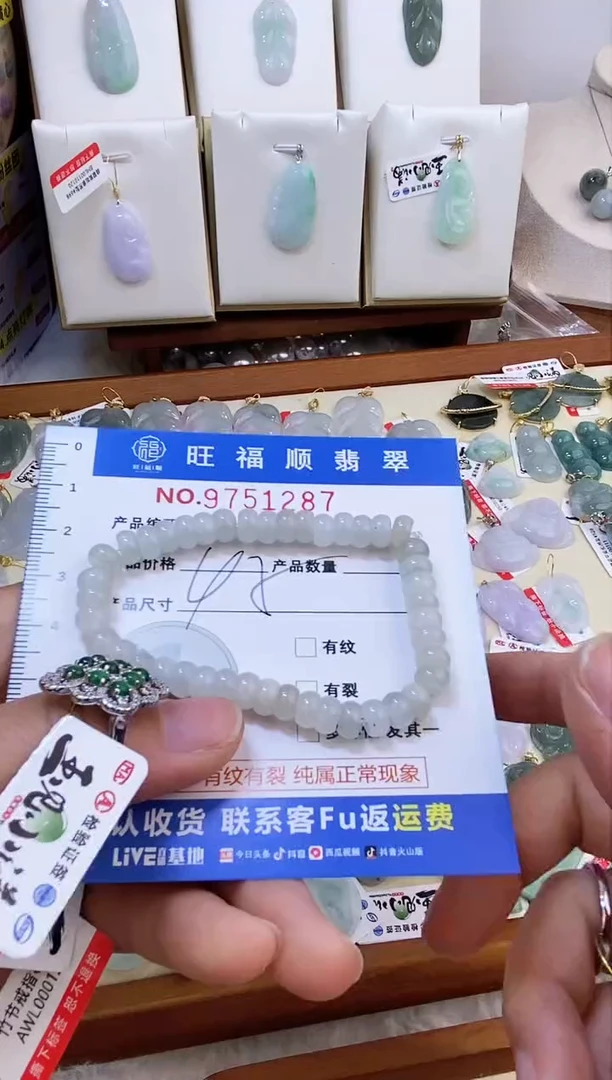 【闪购商品】翡翠颈饰未镶嵌天然缅甸A货翡翠颈饰配绳带礼盒