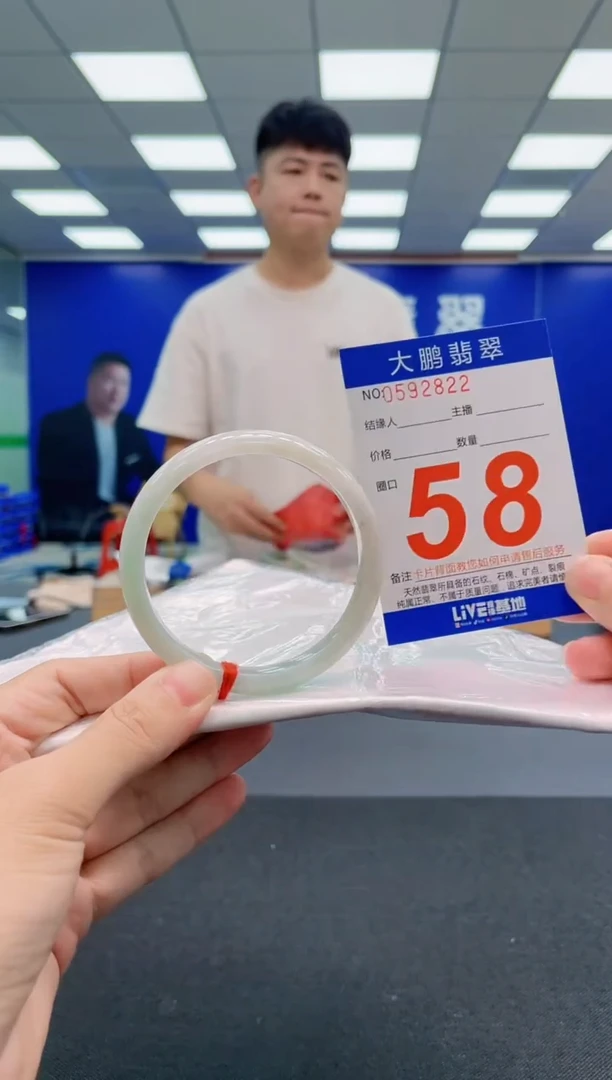 翡翠手镯未镶嵌AAAAAAAAA