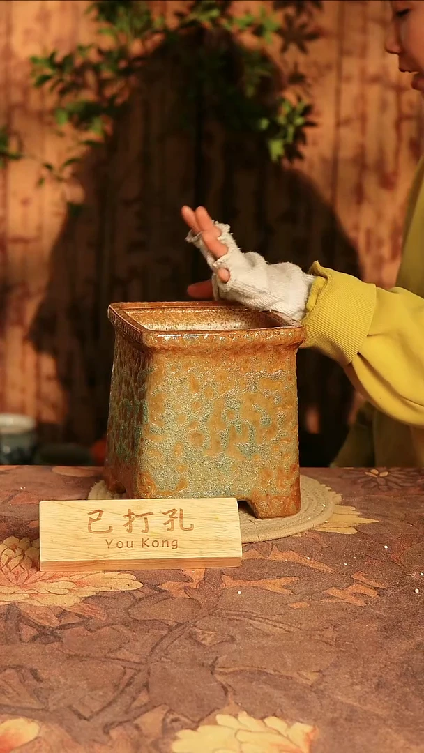 4-118高度18口径14已打孔