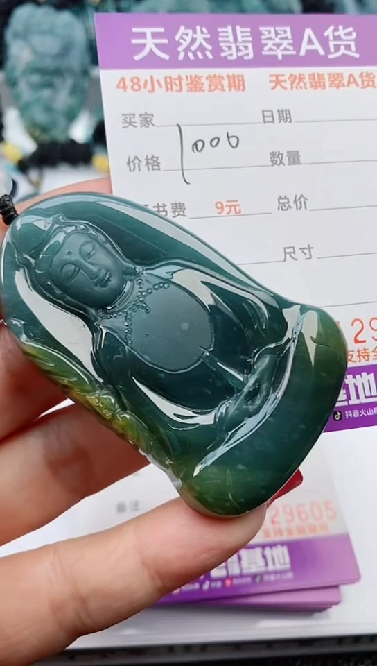 【闪购商品】翡翠颈饰未镶嵌