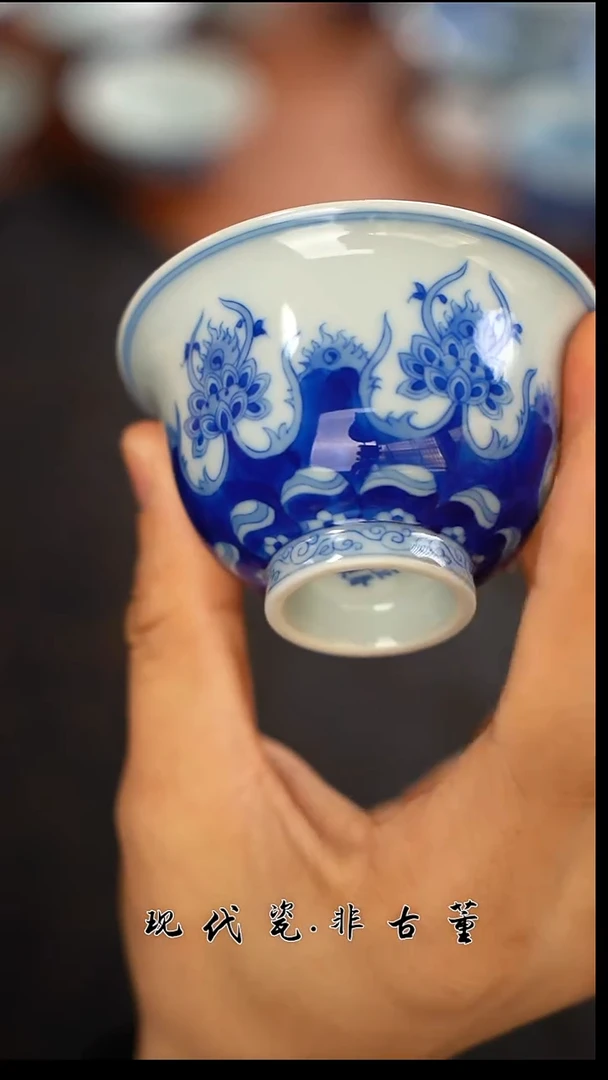 杯子陶瓷正春堂火焰纹小压手（售后需完整开箱视频）