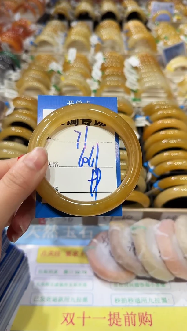 未镶嵌手镯石英岩玉71