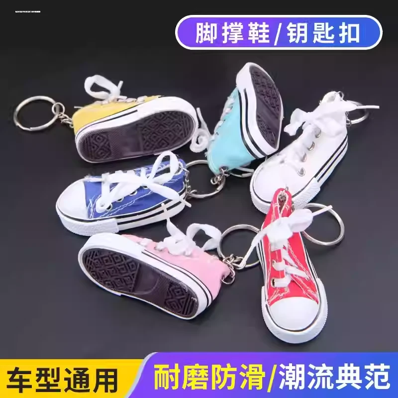 电动车支架脚撑套小鞋子摩托车撑垫电瓶车脚架支架停车装饰帆布鞋