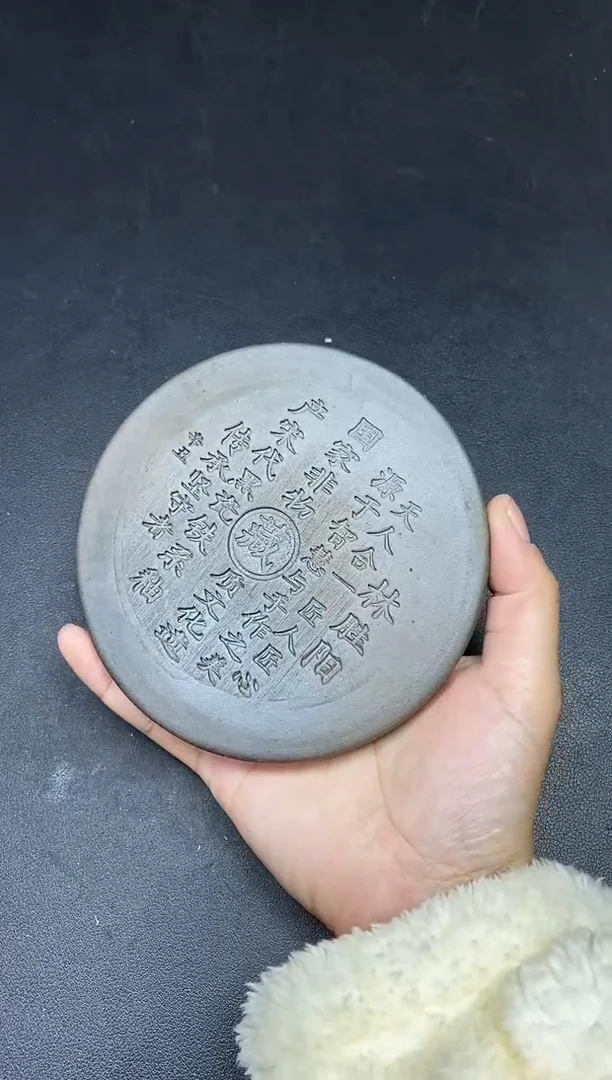 茶盏157