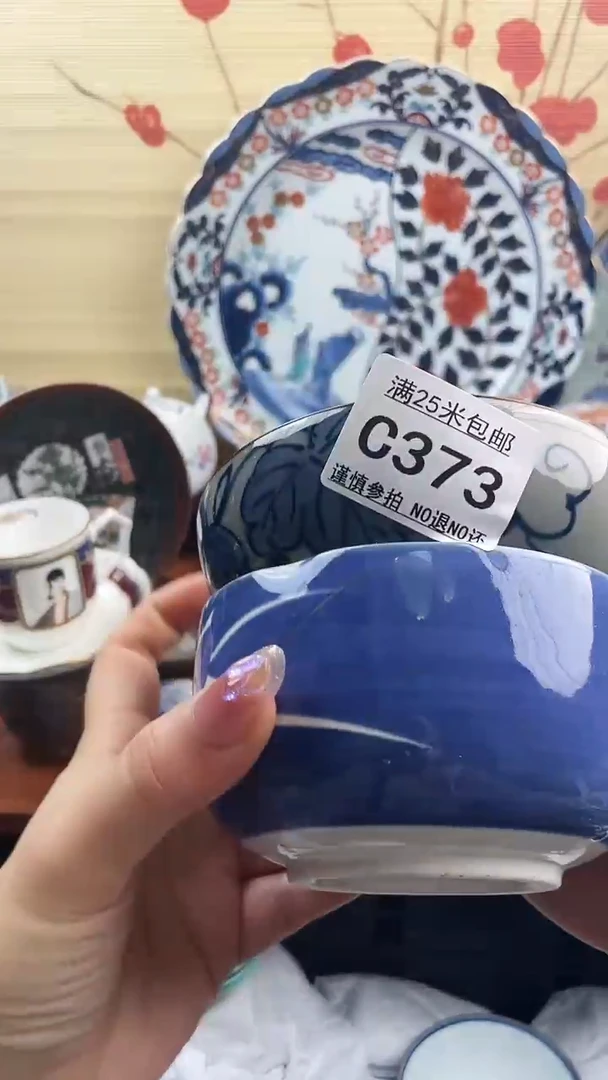【闪购商品】c373==============