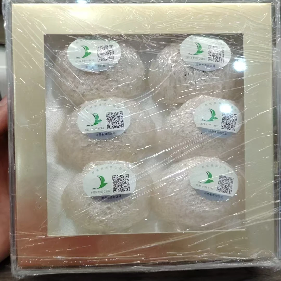 颜芝凡-疏盏【18克】