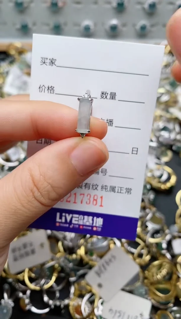 银S925镶嵌戒指翡翠.