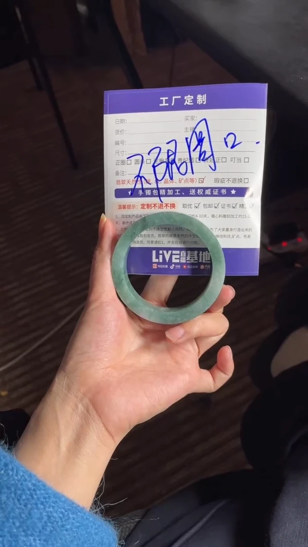 【闪购商品】定制翡翠手镯未镶嵌【空谷幽兰】定制手镯LCG1/DZS