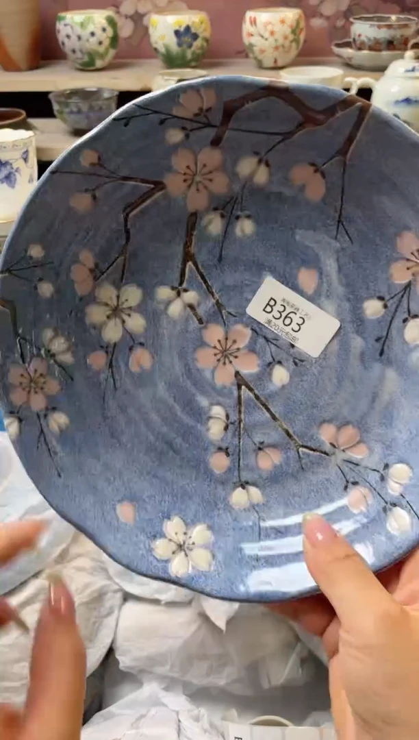 杯-----------B363