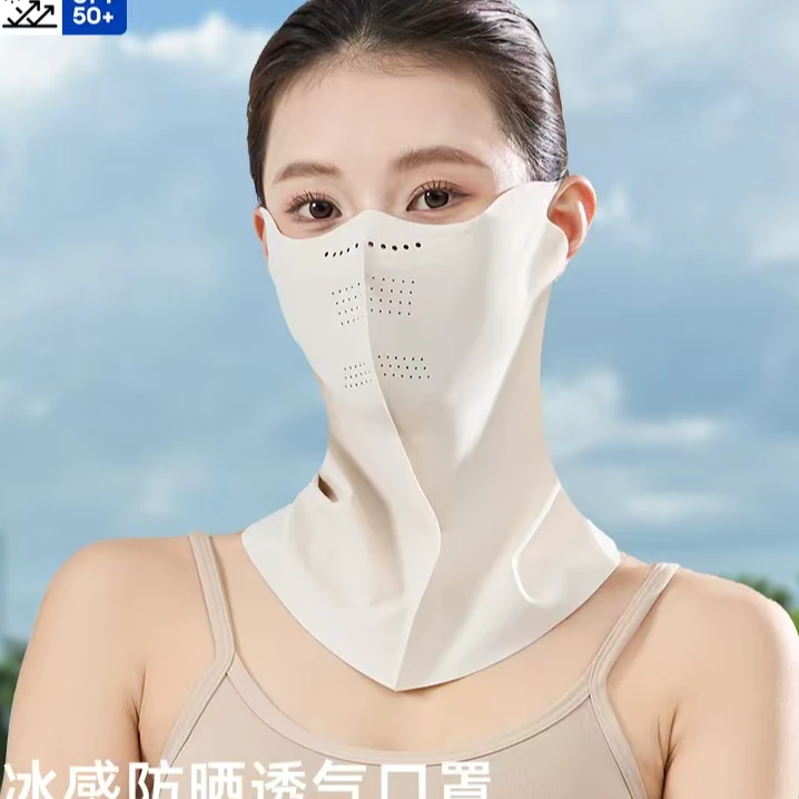 防晒面罩春夏新款大口罩挡脖子
