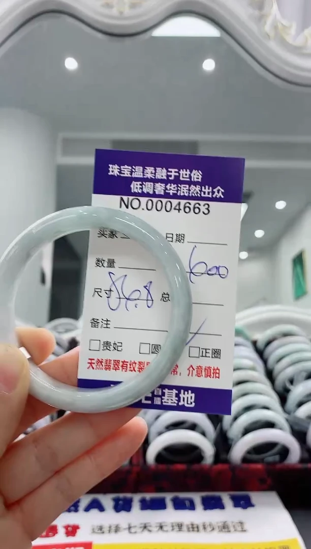 未镶嵌手镯翡翠天然缅甸A货翡翠