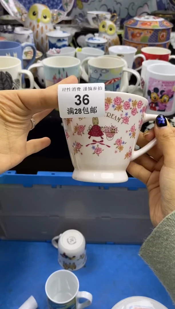 瓷片93瓷色工艺品品品品036