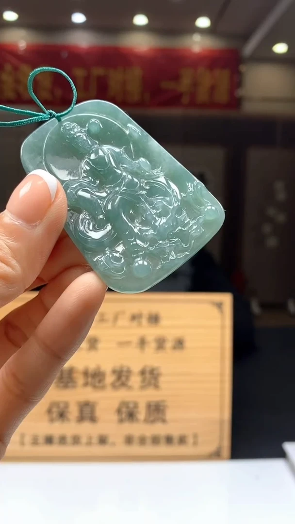 【闪购商品】定制翡翠未镶嵌********608