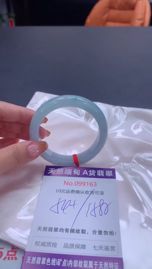 未镶嵌手镯翡翠有纹，完美者勿拍