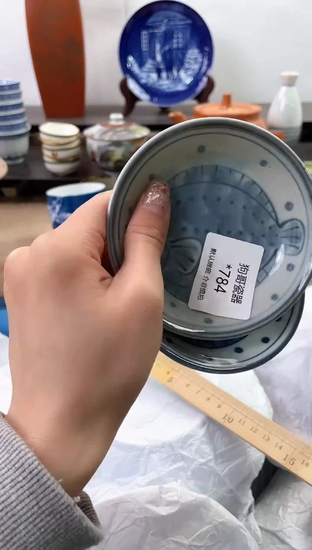 【闪购商品】瓷片784海外中古回流瓷器 默认瑕疵慎拍