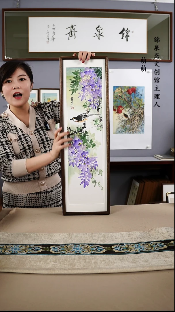 【闪购商品】国画22*72张宝生国画带框手绘作品略有不同