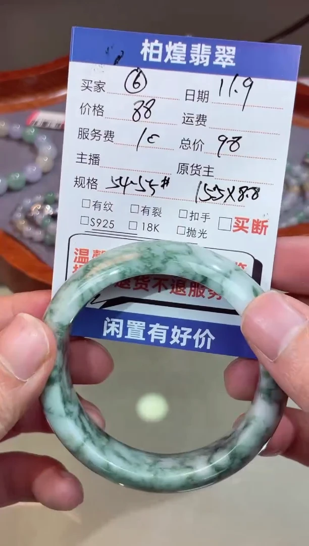 未镶嵌手镯定制翡翠天然a货翡翠手镯闲置抛光多样性发一件